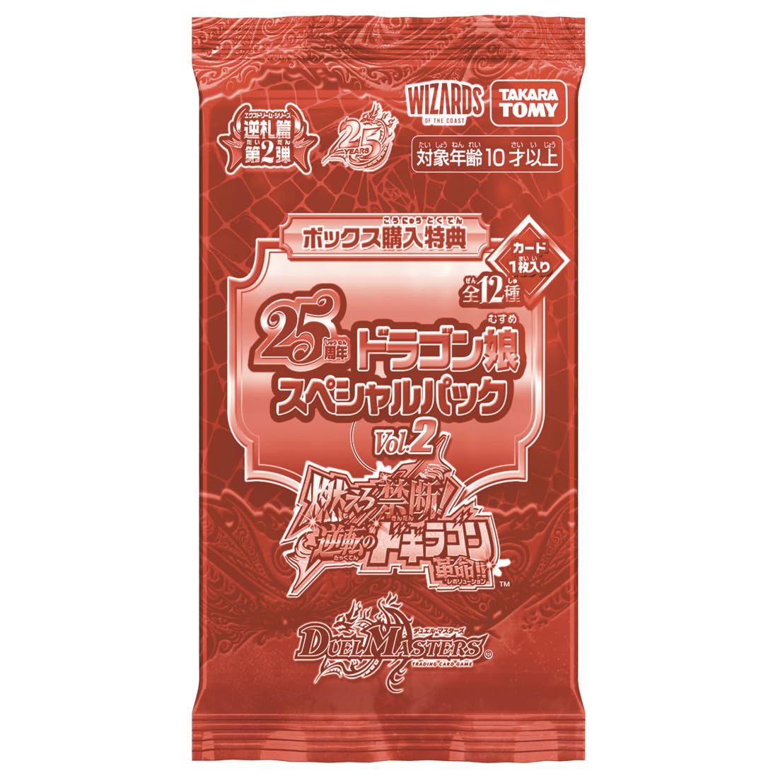 Amazon.co.jp: タカラトミー(TAKARA TOMY) デュエル・マスターズTCG